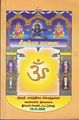 01:36, 28 சூலை 2009 -ல் இருந்த பதிப்பின் சிறு தோற்றம்