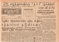 02:45, 15 மே 2020 -ல் இருந்த பதிப்பின் சிறு தோற்றம்