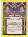 05:44, 10 அக்டோபர் 2019 -ல் இருந்த பதிப்பின் சிறு தோற்றம்
