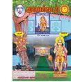 05:18, 27 செப்டம்பர் 2019 -ல் இருந்த பதிப்பின் சிறு தோற்றம்