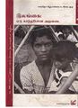 13:24, 6 ஏப்ரல் 2020 -ல் இருந்த பதிப்பின் சிறு தோற்றம்