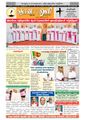 23:42, 5 செப்டம்பர் 2021 -ல் இருந்த பதிப்பின் சிறு தோற்றம்