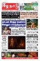 00:05, 19 நவம்பர் 2021 -ல் இருந்த பதிப்பின் சிறு தோற்றம்