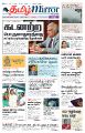 01:27, 30 ஜனவரி 2023 -ல் இருந்த பதிப்பின் சிறு தோற்றம்