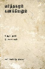104501.JPG