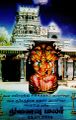 03:38, 25 ஏப்ரல் 2024 -ல் இருந்த பதிப்பின் சிறு தோற்றம்