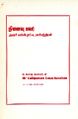 04:14, 5 பெப்ரவரி 2025 -ல் இருந்த பதிப்பின் சிறு தோற்றம்