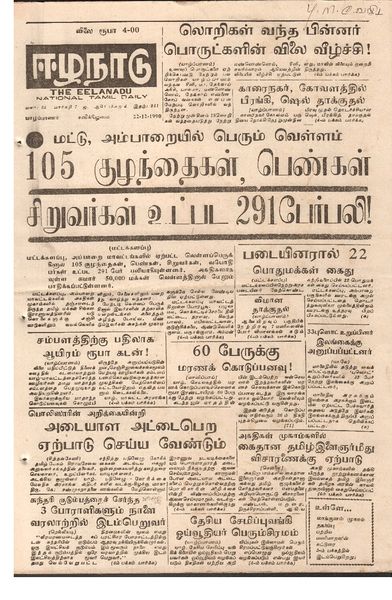 படிமம்:19837.JPG