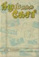 20:34, 17 ஜனவரி 2008 -ல் இருந்த பதிப்பின் சிறு தோற்றம்