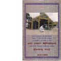 02:47, 28 மே 2019 -ல் இருந்த பதிப்பின் சிறு தோற்றம்