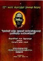 02:59, 8 ஜனவரி 2010 -ல் இருந்த பதிப்பின் சிறு தோற்றம்