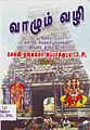 23:16, 18 மார்ச் 2010 -ல் இருந்த பதிப்பின் சிறு தோற்றம்