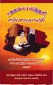 02:43, 9 ஏப்ரல் 2019 -ல் இருந்த பதிப்பின் சிறு தோற்றம்