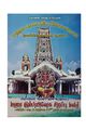 05:27, 22 மே 2019 -ல் இருந்த பதிப்பின் சிறு தோற்றம்