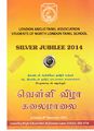 23:37, 5 நவம்பர் 2019 -ல் இருந்த பதிப்பின் சிறு தோற்றம்