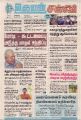02:58, 14 பெப்ரவரி 2022 -ல் இருந்த பதிப்பின் சிறு தோற்றம்
