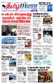 04:24, 23 செப்டம்பர் 2022 -ல் இருந்த பதிப்பின் சிறு தோற்றம்