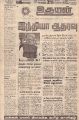 01:13, 16 நவம்பர் 2022 -ல் இருந்த பதிப்பின் சிறு தோற்றம்