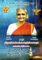 02:40, 23 பெப்ரவரி 2023 -ல் இருந்த பதிப்பின் சிறு தோற்றம்