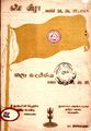 04:54, 2 மார்ச் 2023 -ல் இருந்த பதிப்பின் சிறு தோற்றம்