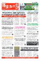 23:52, 18 ஏப்ரல் 2024 -ல் இருந்த பதிப்பின் சிறு தோற்றம்