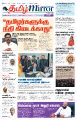 01:07, 27 மே 2024 -ல் இருந்த பதிப்பின் சிறு தோற்றம்