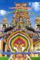 04:47, 22 ஆகத்து 2024 -ல் இருந்த பதிப்பின் சிறு தோற்றம்