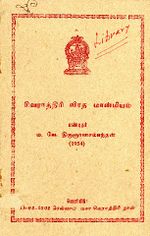 120774.JPG