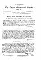 03:19, 11 பெப்ரவரி 2025 -ல் இருந்த பதிப்பின் சிறு தோற்றம்