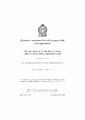 04:19, 7 பெப்ரவரி 2025 -ல் இருந்த பதிப்பின் சிறு தோற்றம்