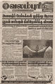 01:10, 17 பெப்ரவரி 2016 -ல் இருந்த பதிப்பின் சிறு தோற்றம்