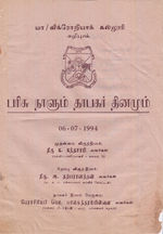17696.JPG