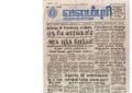 21:07, 4 பெப்ரவரி 2017 -ல் இருந்த பதிப்பின் சிறு தோற்றம்