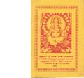 00:58, 22 மே 2019 -ல் இருந்த பதிப்பின் சிறு தோற்றம்