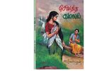 02:45, 15 நவம்பர் 2019 -ல் இருந்த பதிப்பின் சிறு தோற்றம்