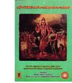 11:52, 16 சூன் 2020 -ல் இருந்த பதிப்பின் சிறு தோற்றம்