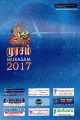 02:53, 25 அக்டோபர் 2021 -ல் இருந்த பதிப்பின் சிறு தோற்றம்