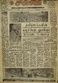 05:42, 4 ஆகத்து 2022 -ல் இருந்த பதிப்பின் சிறு தோற்றம்
