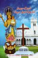 00:47, 27 சூலை 2023 -ல் இருந்த பதிப்பின் சிறு தோற்றம்
