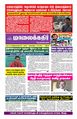 23:29, 19 பெப்ரவரி 2024 -ல் இருந்த பதிப்பின் சிறு தோற்றம்