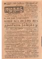 12:55, 22 டிசம்பர் 2016 -ல் இருந்த பதிப்பின் சிறு தோற்றம்