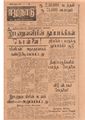 06:53, 1 பெப்ரவரி 2021 -ல் இருந்த பதிப்பின் சிறு தோற்றம்