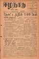 07:04, 26 ஆகத்து 2021 -ல் இருந்த பதிப்பின் சிறு தோற்றம்
