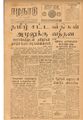 01:16, 13 மே 2020 -ல் இருந்த பதிப்பின் சிறு தோற்றம்