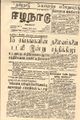 06:06, 30 ஆகத்து 2021 -ல் இருந்த பதிப்பின் சிறு தோற்றம்