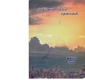 05:29, 18 ஏப்ரல் 2020 -ல் இருந்த பதிப்பின் சிறு தோற்றம்