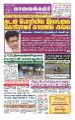05:47, 7 பெப்ரவரி 2022 -ல் இருந்த பதிப்பின் சிறு தோற்றம்