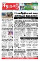 02:57, 31 மார்ச் 2022 -ல் இருந்த பதிப்பின் சிறு தோற்றம்