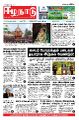 03:38, 27 ஆகத்து 2022 -ல் இருந்த பதிப்பின் சிறு தோற்றம்