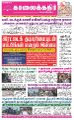 04:01, 1 நவம்பர் 2022 -ல் இருந்த பதிப்பின் சிறு தோற்றம்